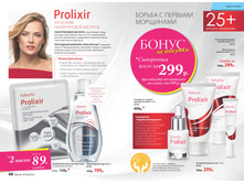 2016 06 cat ru 035.jpg