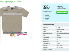 ��������, ������� C 2054.png