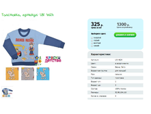 ���������, ������� UN 4624.png