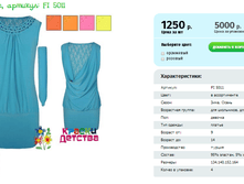 ������, ������� FI 5011.png