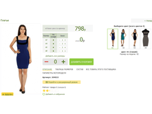 2016-03-13 11-49-49 �������� ������.png