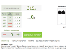 2016-03-16 23-14-49 �������� ������.png