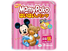 ������� MamyPoko Hi-Hi ( 5-9 ��),58 �� 910,00