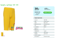 ������, ������� ADF 1739.png