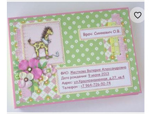 �������� ������� ���.����� ��� �������