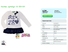 ������, ������� CD 1501-077.png