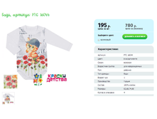 ����, ������� PTC 16044.png