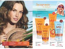 2016 06 cat ru 027.jpg