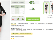 2016-03-13 10-09-40 �������� ������.png