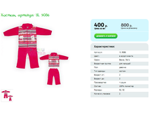 ������, ������� YL 9086.png