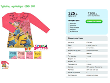 ������, ������� CND 810.png