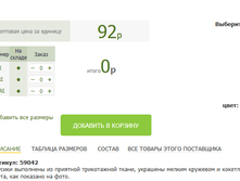 2016-03-16 23-01-29 �������� ������.png