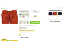 2016-03-13 20-35-14 �������� ������.png