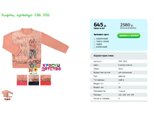 �����, ������� CMI 7012.png