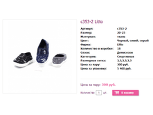 ���� �����, ����. ��� 20-25 - 300 �.