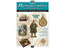 500x500.978-5-699-53065-6 501.18.jpg