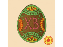 �� «���� 2» (270 ��).��������jpg