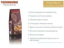 ����� ����� �������� ������ �����		250 �		390 �