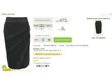 2016-03-13 17-48-58 �������� ������.png