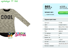 �����, ������� TT 063.png