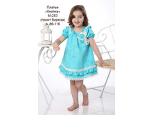 �-283 ������  <<������>>