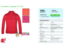 ���������, ������� YS 0924.png