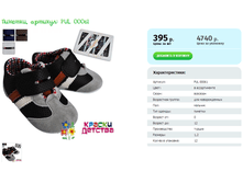 �������, ������� PUL 00061.png