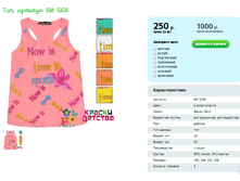 ���, ������� BM 5108.png