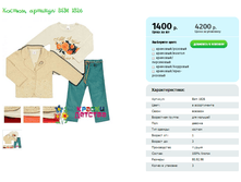 ������, ������� BSM 1826.png