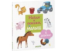 ����� � ������, �����. � �������