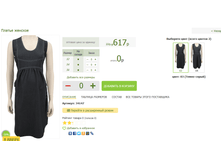 2016-03-14 20-47-28 �������� ������.png