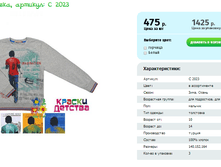 ���������, ������� C 2023.png