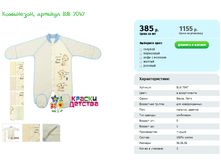 ����������, ������� BYB 7047.png