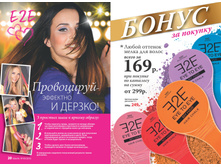 2016 05 cat ru 011.jpg