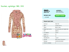 ������, ������� MEL 7372.png