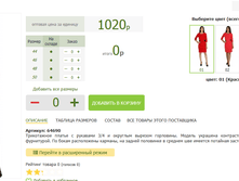 2016-03-13 12-24-40 �������� ������.png