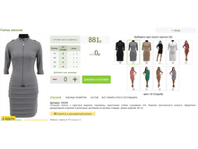 2016-03-13 11-21-49 �������� ������.png