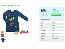 ������, ������� YS 6276.png