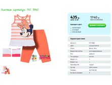 ������ ������� PAT 8960.png