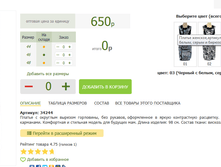 2016-03-14 20-15-14 �������� ������.png