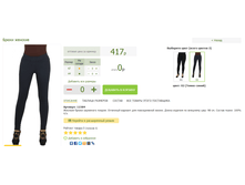 2016-03-13 20-45-14 �������� ������.png