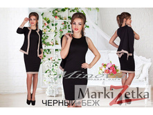 Minova 3378 ������� 42,44,46,48 1573 ����