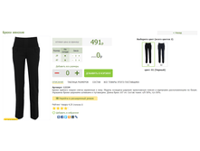 2016-03-13 20-45-43 �������� ������.png