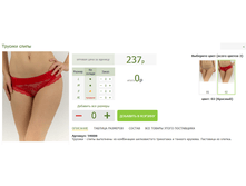 2016-03-16 22-54-55 �������� ������.png