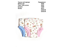 601 - ����� (3).jpg