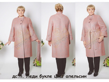 14. ��.�.���� ����� ���� ��������(50-58)