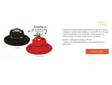 ������ FlapJacks �����-������� (Pirate- Parrot) � (2-4) 1349,25�.+%