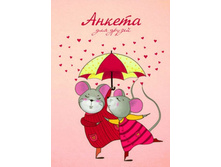 ������ ��� ������  - ������ �����