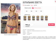 ��������� Odetta.jpg