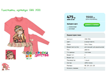 ���������, ������� ORK 7001.png